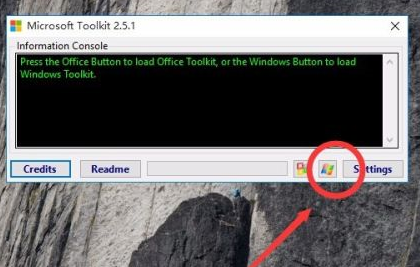 Microsoft Toolkit怎样激活win10企业版？Microsoft Toolkit激活win10企业版的方法