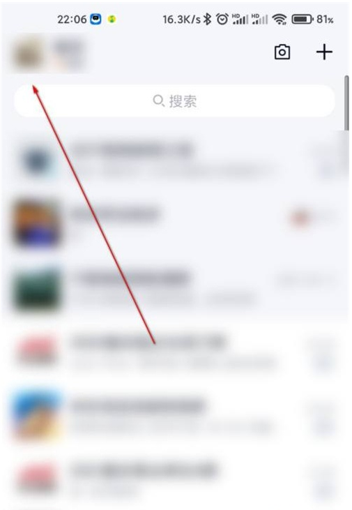 qq情侣空间如何查看历史空间?qq情侣空间查看历史空间方法