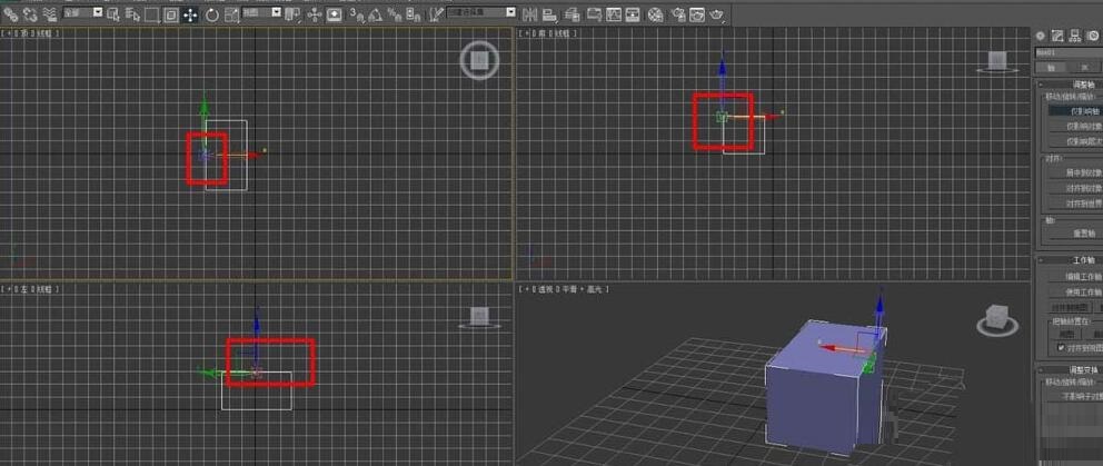 3Ds MAX仅调整轴位置的操作方法