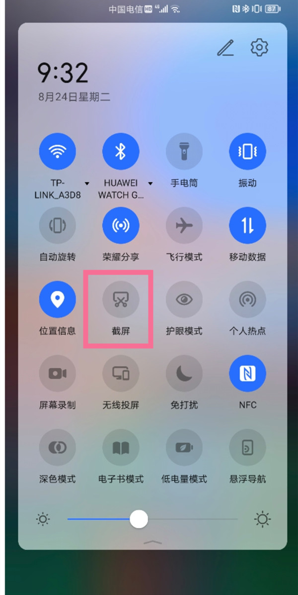 荣耀X30max怎么截图?荣耀X30max截屏方法汇总