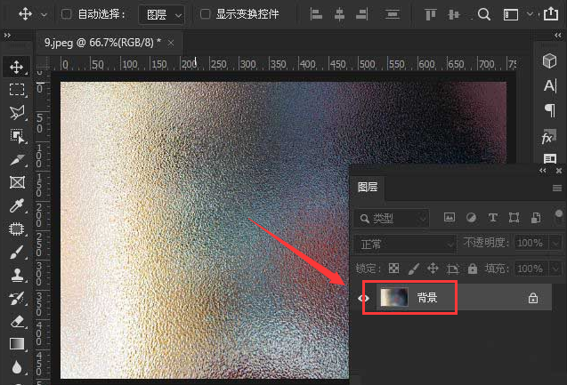 ps图片滤镜怎么叠加？ps图片添加光斑教程分享