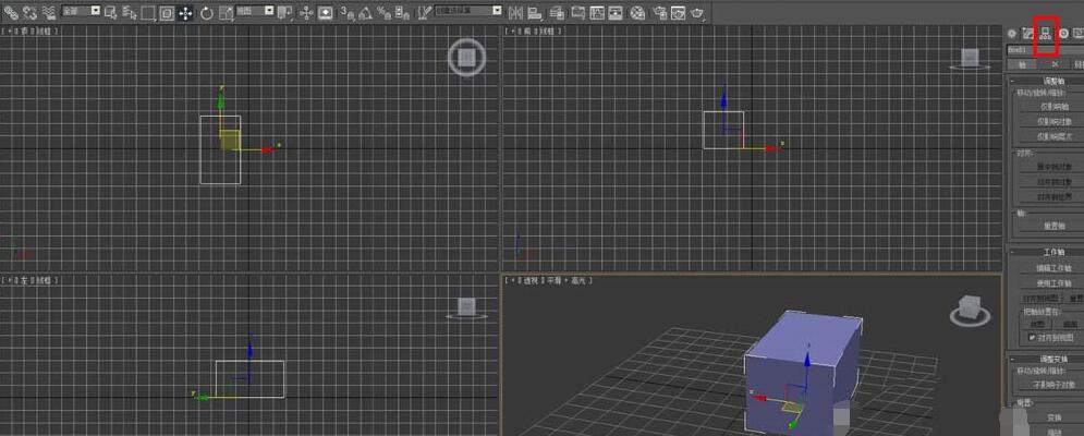 3Ds MAX仅调整轴位置的操作方法