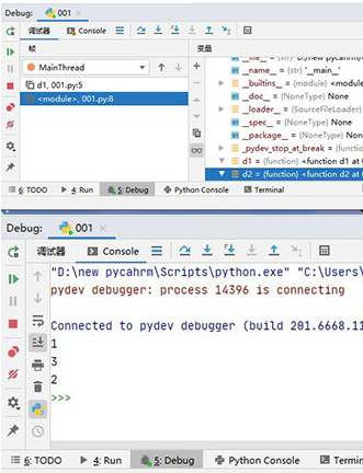 pycharm断点调试使用方法