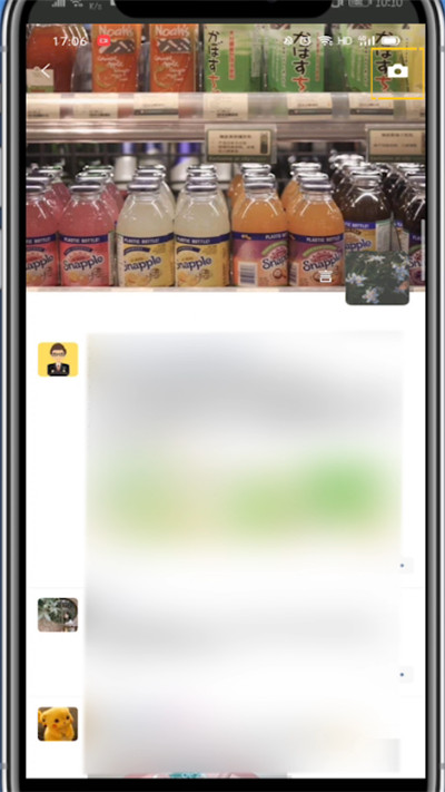 咪咕音乐中关闭热门推送的详细方法