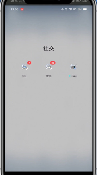 咪咕音乐中关闭热门推送的详细方法