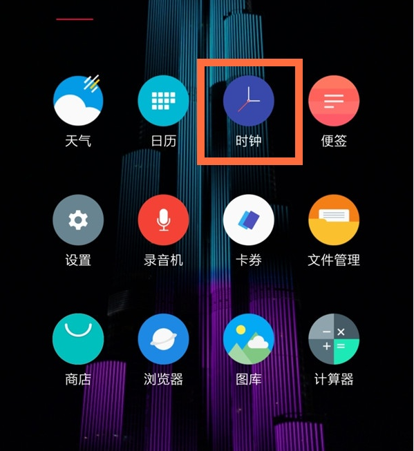 一加8pro怎么添加闹钟？一加8pro添加闹钟的操作步骤
