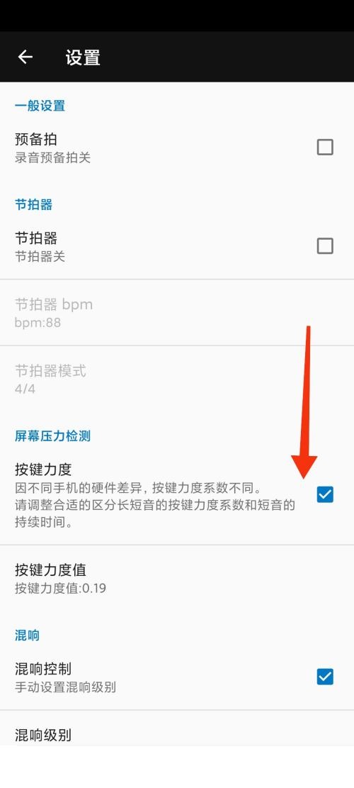 完美钢琴五线谱如何换行显示?完美钢琴五线谱换行显示教程