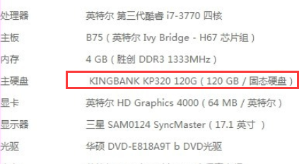 win10频繁死机 win10频繁死机