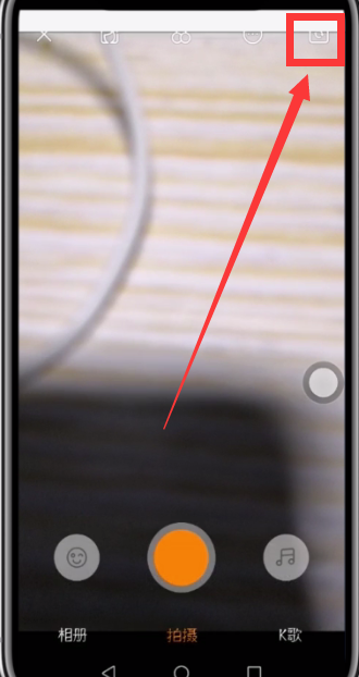 快手中发长视频的详细教程