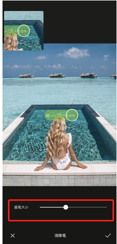 醒图如何把多余的人p掉?醒图p掉多余的人的方法