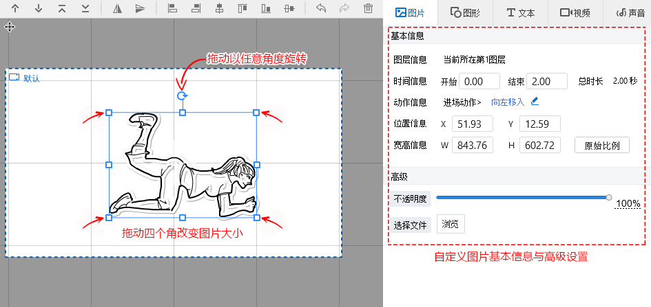 手影大师用户指引