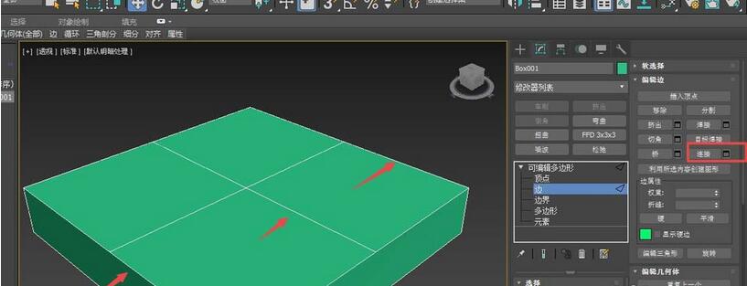 3Ds MAX设计地板砖的操作步骤