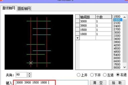 天正建筑2014中绘制轴网的操作教程