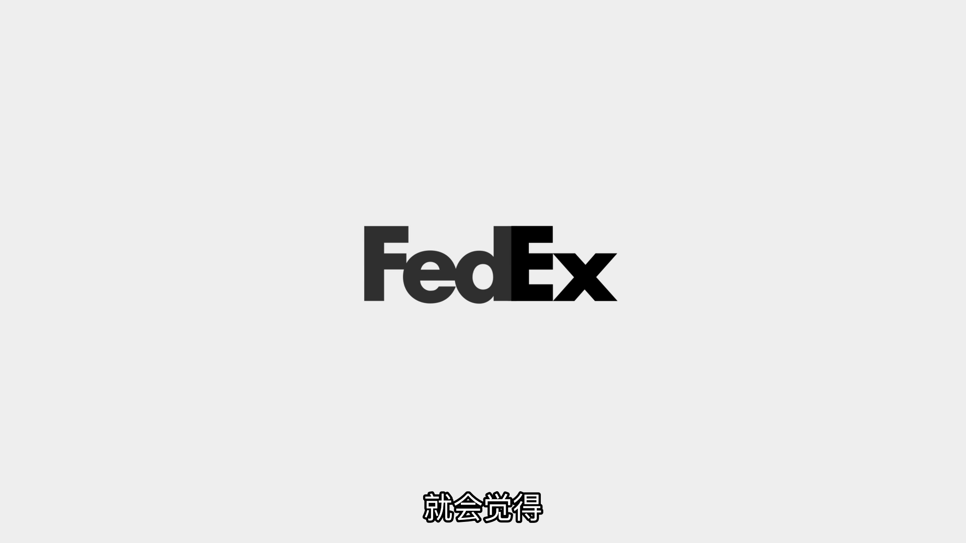 logo标志学习教程 如何设计属于自己的logo