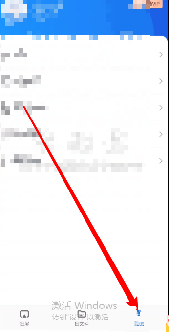 快投屏怎么设置画面质量？快投屏设置画面质量教程