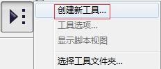 几何画板创建自定义工具的简单方法