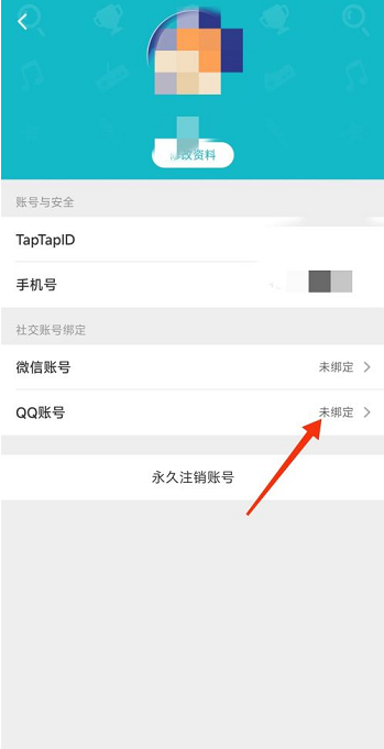 Taptap怎么绑定QQ号?Taptap绑定QQ号的方法