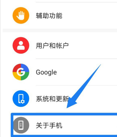 手机系统自动更新怎么禁止 手机系统禁止自动更新的操作方法