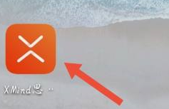 xmind如何查看版本号?xmind查看版本号的方法