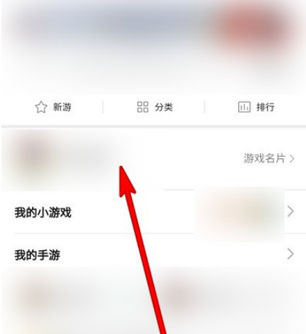 微信游戏记录怎么搜索 微信搜索游戏记录的方法