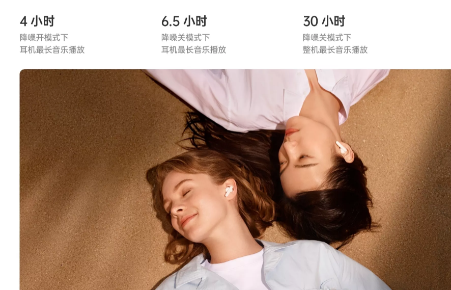 oppoencofree2耳机降噪性能如何?oppoencofree2耳机全测评分享