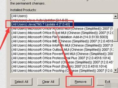 Java7 Update 67无法完成安装的处理方法