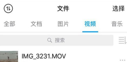 腾讯微云获取视频链接的简单操作