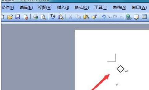 Microsoft Office 2003插入菱形符号的操作教程