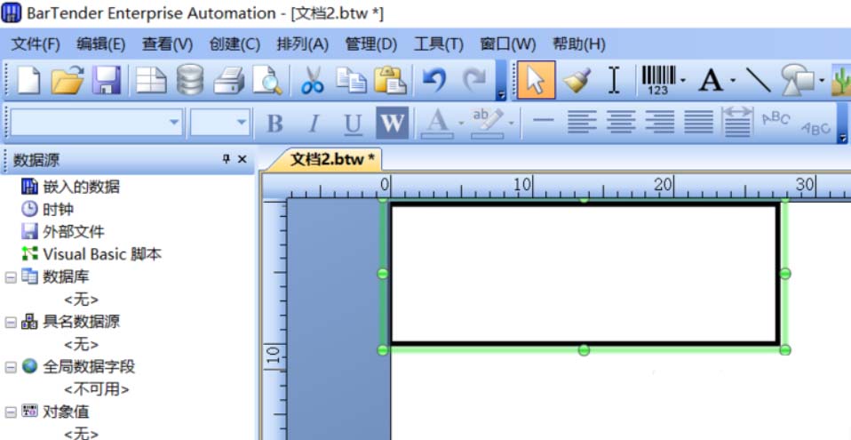 BarTender在标签上加黑标的详细图文教程