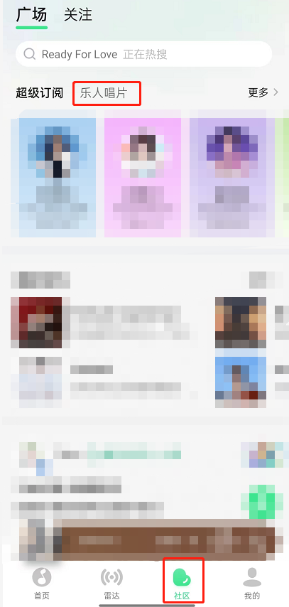 QQ音乐怎么发布乐人唱片?QQ音乐发布乐人唱片教程