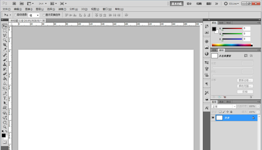 photoshop制作亚麻编织纸材料的文字字体的详细方法