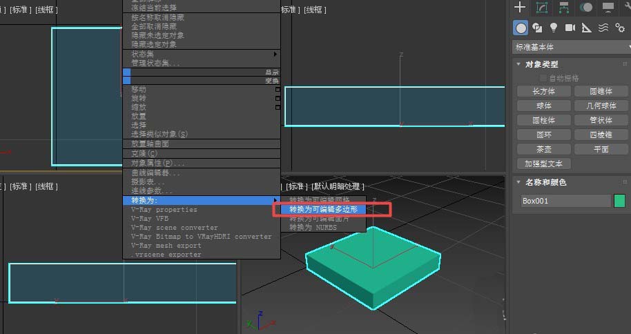 3Ds MAX设计地板砖的操作步骤