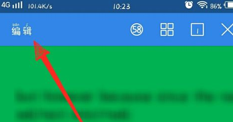 WPS Office官方版怎么输入文字?WPS Office官方版输入文字的方法