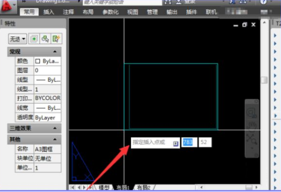 AutoCAD 2007如何套用图框?AutoCAD 2007套用图框的方法
