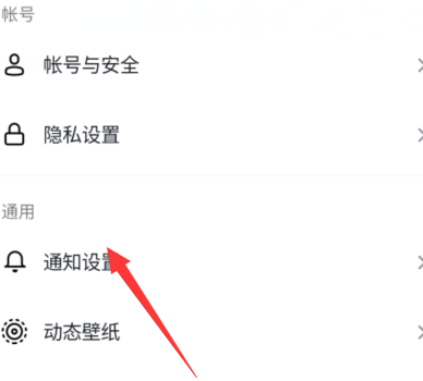抖音的抖音相册功能如何开启或关闭？抖音的抖音相册功能开启或关闭的方法