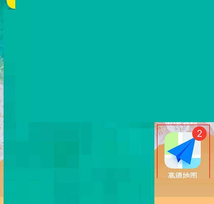 高德地图怎么查看天气地图?高德地图查看天气地图方法