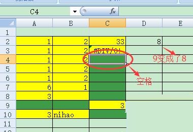 Excel使用countblank函数统计空白单元格个数的图文方法