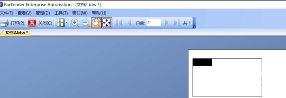 BarTender在标签上加黑标的详细图文教程