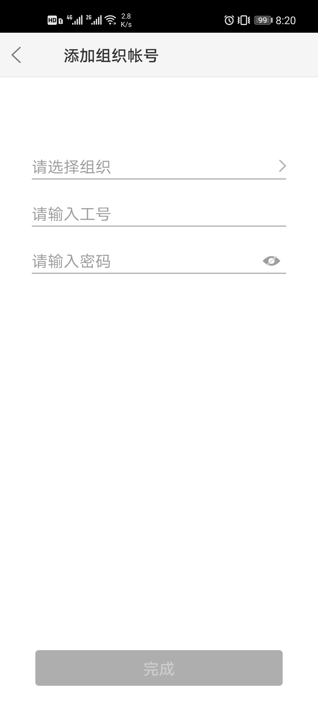 今天网校怎么注册 今天网校进行注册的教程步骤