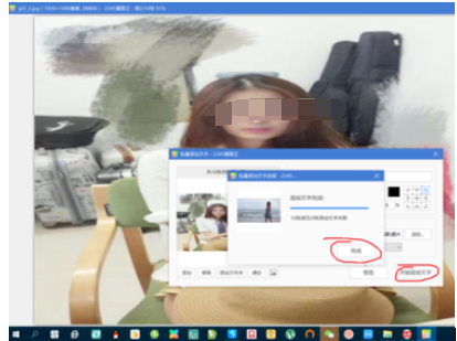 2345看图王给图片批量添加文字水印的操作教程