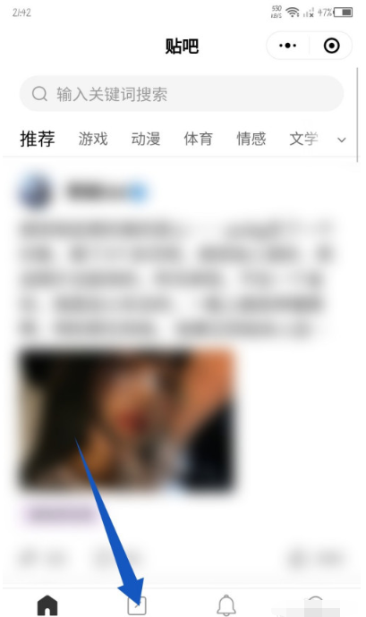 百度贴吧微信小程序怎么清除历史记录？百度贴吧微信小程序清除历史记录的步骤教程