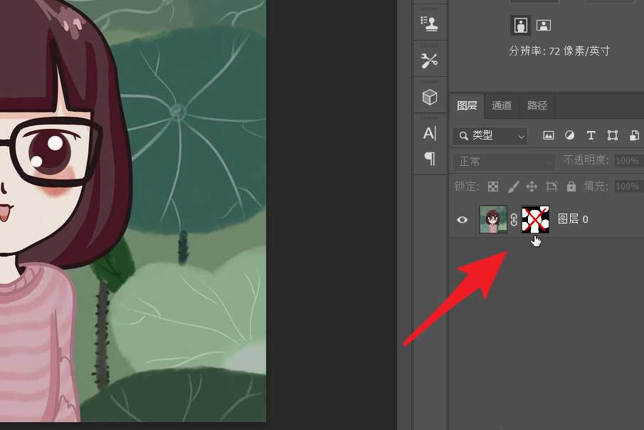 ps2021如何快速停用图层的蒙版？ps2021快速停用图层的蒙版方法