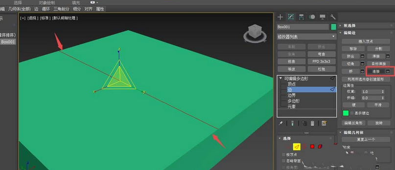 3Ds MAX设计地板砖的操作步骤