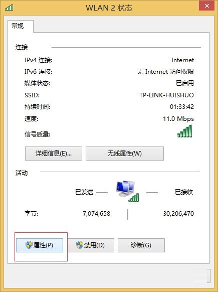 BIGEMAP谷歌地图打不开怎么办?BIGEMAP谷歌地图打不开解决方法