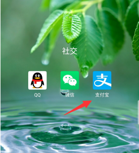 支付宝声音和振动怎么开启 支付宝开启声音和振动的方法