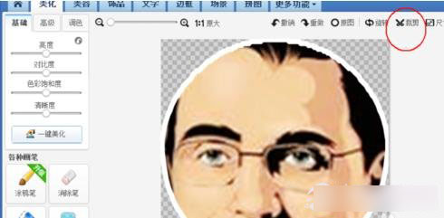 美图秀秀中绘制圆形头像的操作步骤