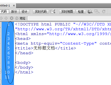 dreamweaver cs6显示代码行数的操作步骤