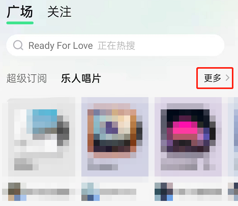 QQ音乐怎么发布乐人唱片?QQ音乐发布乐人唱片教程