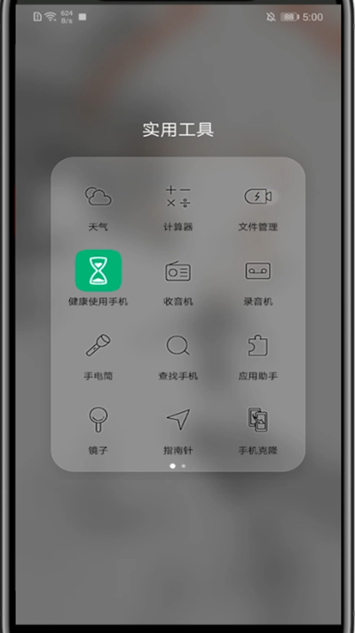网易云下载在音乐文件夹的方法步骤