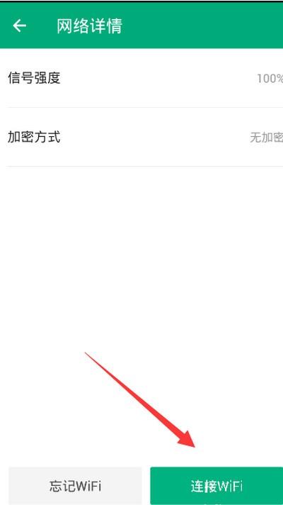 腾讯wifi管家怎么测网速？腾讯wifi管家测网速操作方法
